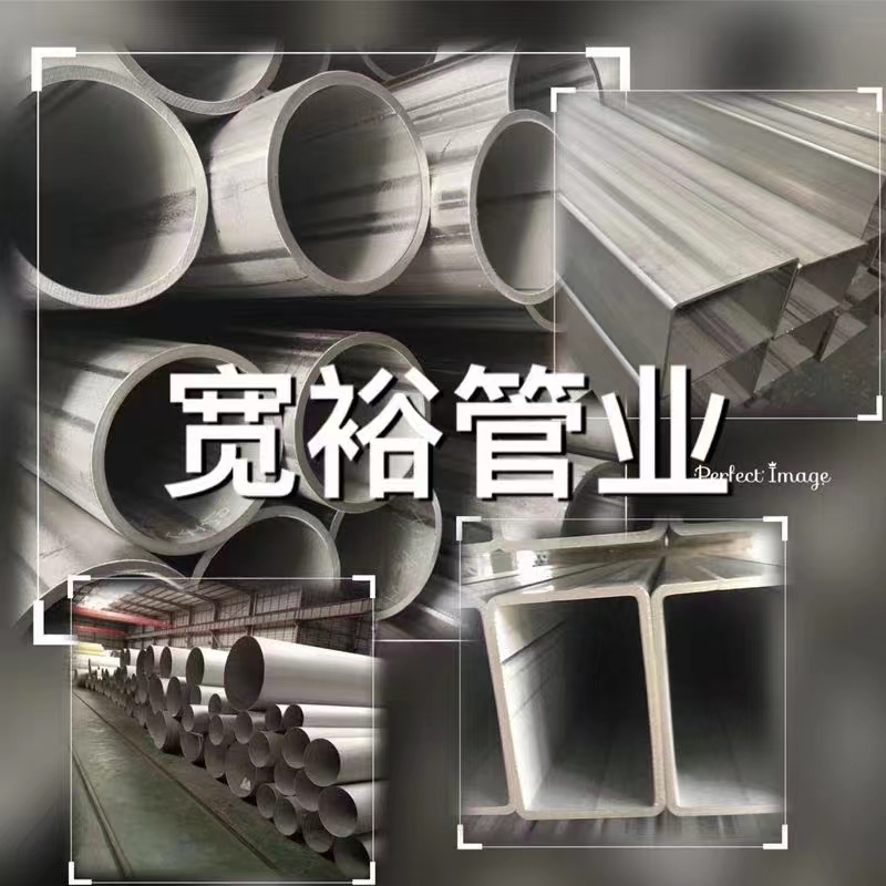 100*150*6不锈钢管价位
